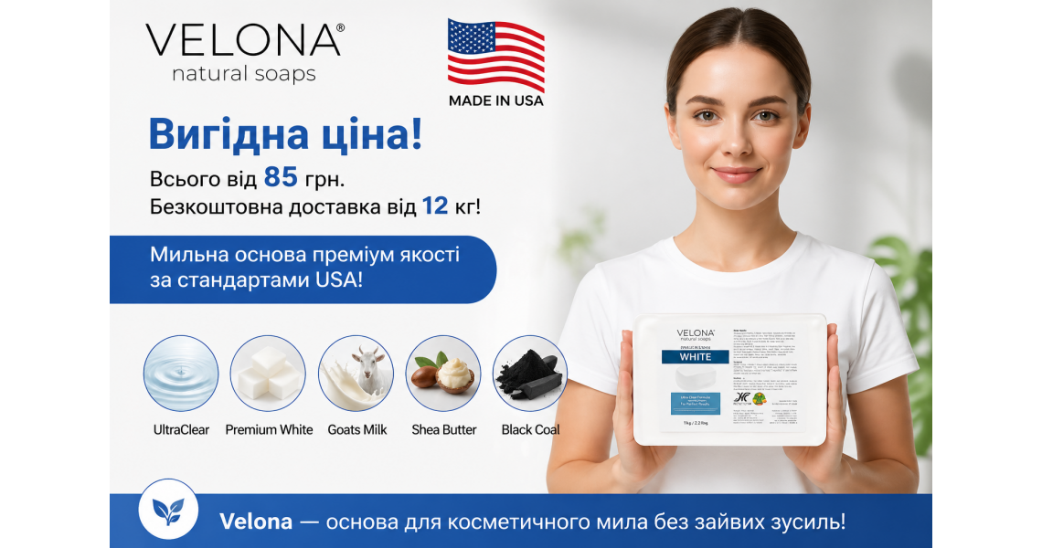 Velona