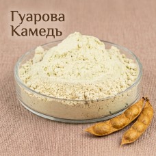 Гуарова камедь