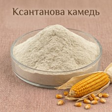 Ксантанова камедь — натуральний загущувач і гелеутворювач