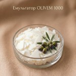 Емульгатор OLIVEM 1000 Емульгатор OLIVEM 1000