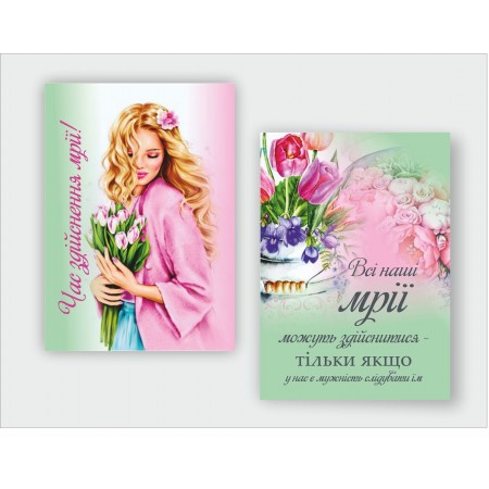 Декоративна листівка Hello Winter, картон 7 см на 10 см, 10 шт