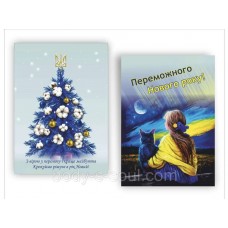 Декоративна листівка Hello Winter, картон 7 см на 10 см, 10 шт