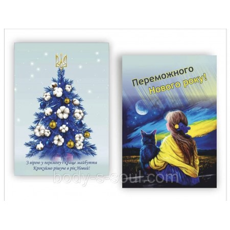 Декоративна листівка Hello Winter, картон 7 см на 10 см, 10 шт