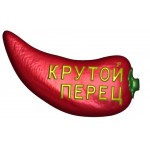 Пластикова форма 715 - Крутий ПЕРЕЦ Пластикова форма 715 - Крутий ПЕРЕЦ