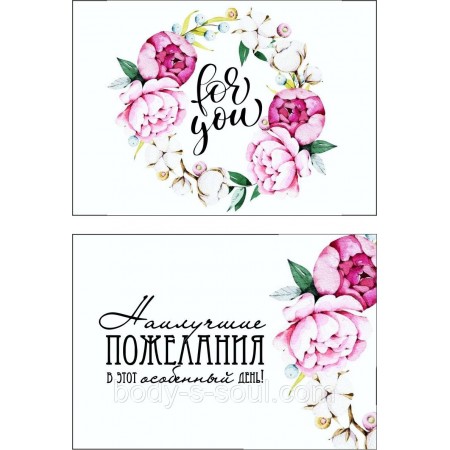 Бірка декоративна Найкращі побажання, розмір 4,5 см на 6,5 см, 10 шт Бірка декоративна Найкращі побажання, розмір 4,5 см на 6,5 см, 10 шт