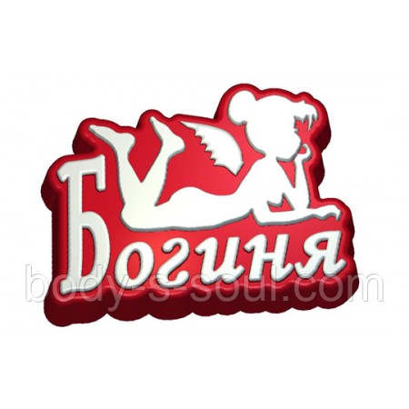 Пластикова форма 725 - Богиня Пластикова форма 725 - Богиня