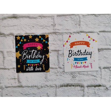 Бірка декоративна Happy Birthday чорна з білим, 4,5 см на 5 см Бірка декоративна Happy Birthday чорна з білим, 4,5 см на 5 см