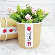 Крафт стакан БЕЗ КРЫШКИ, цвет крафт Be Happy , высота 10,6 см диаметр 11,5 см