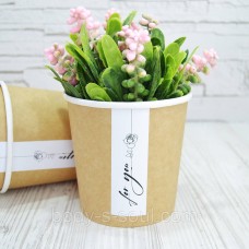 Крафт стакан БЕЗ КРЫШКИ, цвет крафт For you, высота 10,6 см диаметр 11,5 см