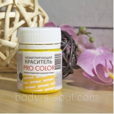 Немигрирующий краситель 