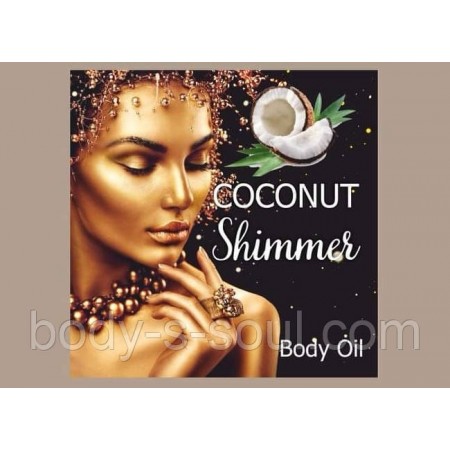 Наклейка на Coconut shimmer Bodi oil квадратна на аркуші 5 шт Наклейка на Coconut shimmer Bodi oil квадратна на аркуші 5 шт