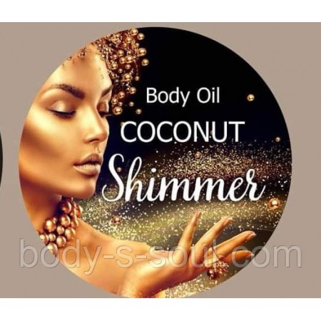Наклейка на 5 шт на листі Coconut shimmer Bodi oil (кругла з дівчиною) Наклейка на 5 шт на листі Coconut shimmer Bodi oil (кругла з дівчиною)