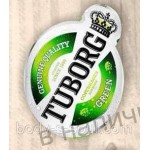 Наклейка для мила Пиво Tuborg, 5 етикеток на аркуші Наклейка для мила Пиво Tuborg, 5 етикеток на аркуші