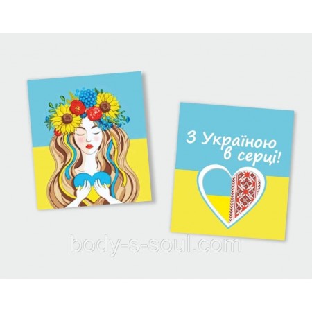 Бірка декоративна З Україною в серці, розмір 4,5 см на 6,5 см, 10 шт Бірка декоративна З Україною в серці, розмір 4,5 см на 6,5 см, 10 шт