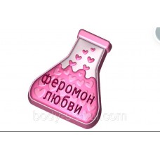 Пластиковая форма Феромон любви 825 Пластиковая форма Феромон любви 825