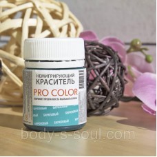 Немигрирующий краситель 