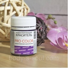 Немигрирующий краситель 