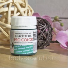 Немигрирующий краситель 