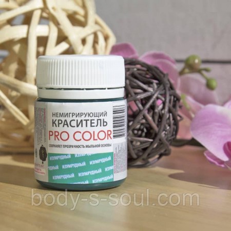 Немигрирующий краситель Немигрирующий краситель