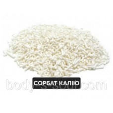 Сорбат калия, консервант Сорбат калия, консервант