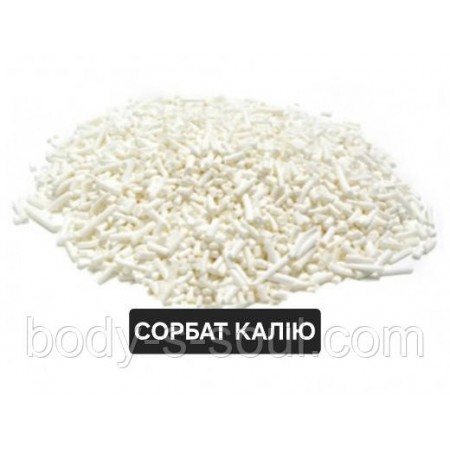 Сорбат калия, консервант Сорбат калия, консервант