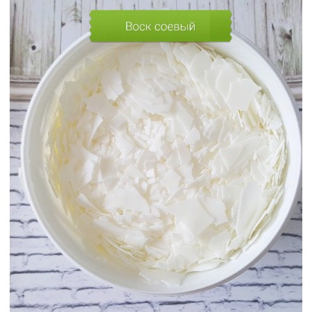 Воск соевый, natural wax с-3, 1 кг