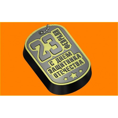 Пластикова форма 282 - Жетон 23