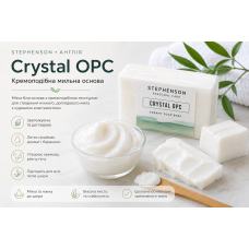 Мильна основа Crystal OPC (кремоподібна мильна основа) ,виробник Stephenson,Англія