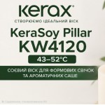 Віск KeraSoy Pillar KW4120 (43 - 52ºC)