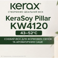 Віск KeraSoy Pillar KW4120 (43 - 52ºC)