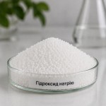 Гідроксид натрію очищений, вищій сорт