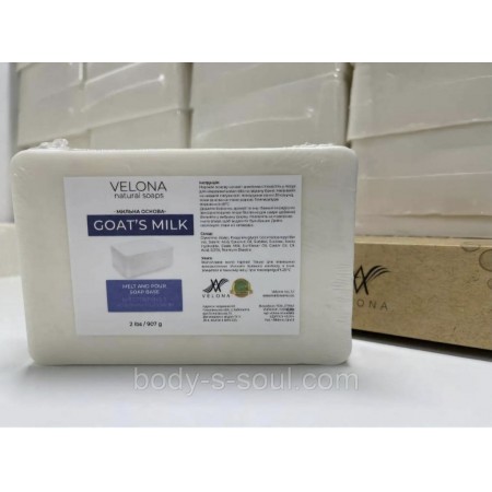 Біла мильна основа Goat’s Milk з козячим молоком VELONA для миловаріння